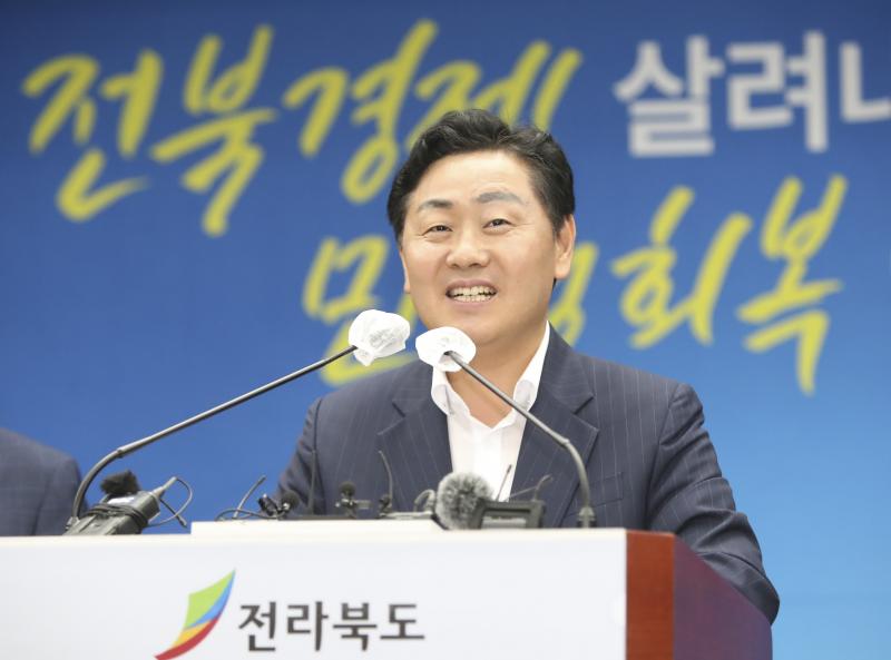 김관영 지사 시군순회 '도민과 대화'